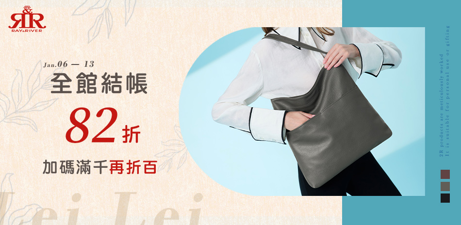 2R手工真皮 ★ 全館82折滿1000再折100