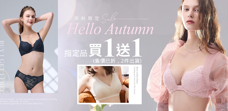 EASY SHOP-必買清單!買一送一
