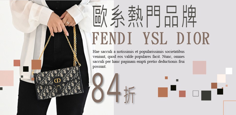 FENDIxYSLxDIOR 84折