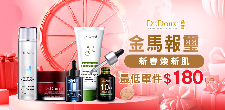 DR.DOUXI朵璽★金馬報璽