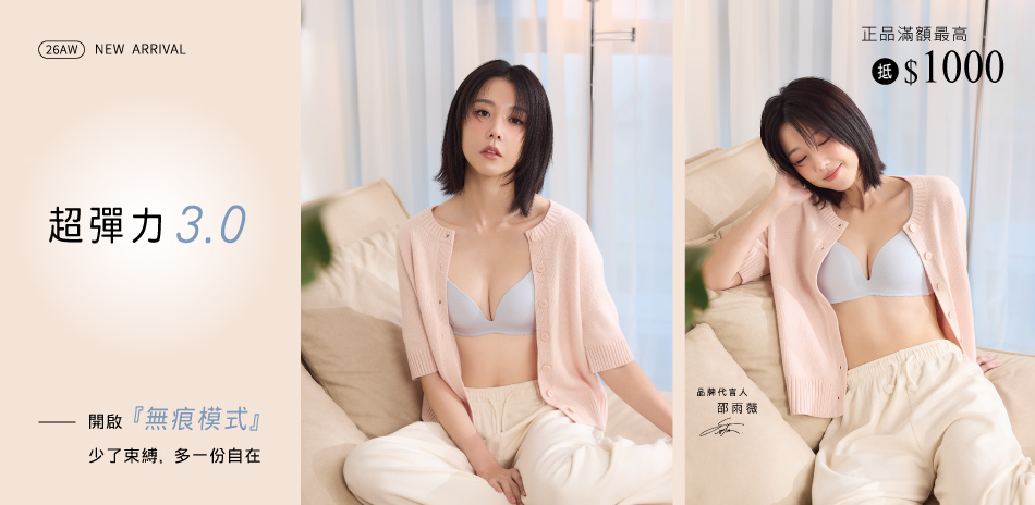曼黛瑪璉&瑪登瑪朵 滿額最高現抵$1000			