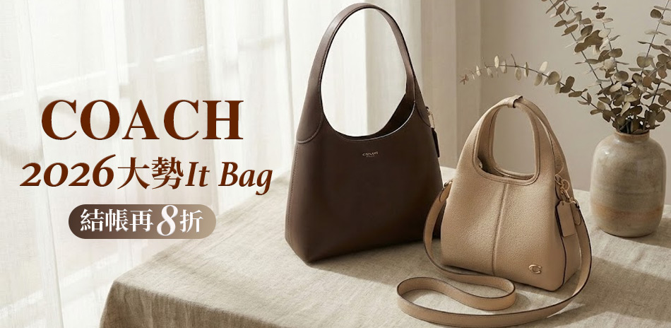 COACH 2026 大勢新包結帳8折