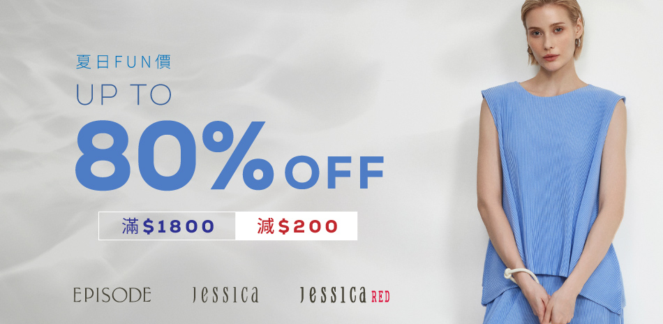 JESSICA 夏日FUN價.滿額折200元