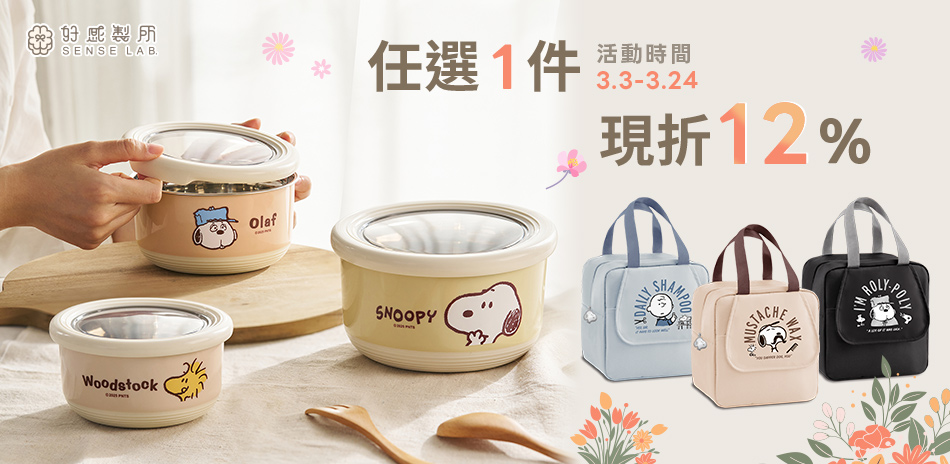 3月女王個人魅力自己做主