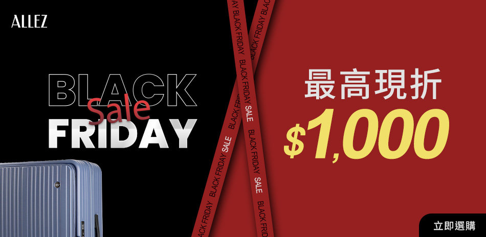 ALLEZ 奧莉薇閣 5折起 最高再折1000