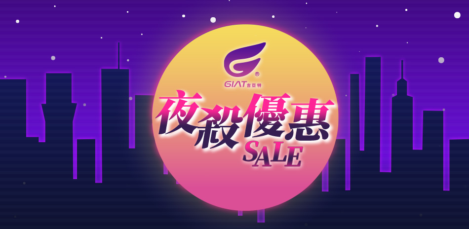 限時$399｜台灣製塑身衣襪均一價-夜殺
