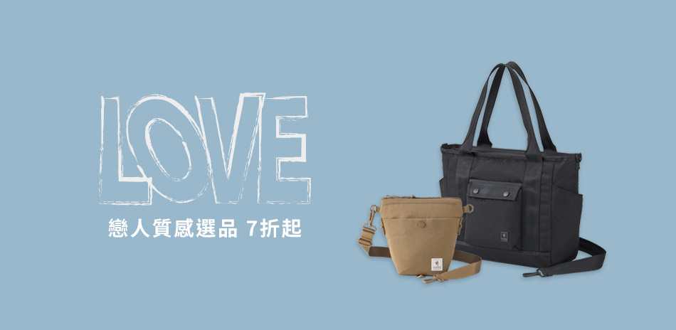 波特包★ 戀人質感選品  7折起