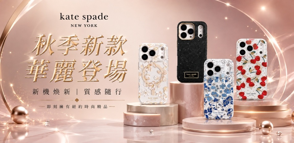 iPhone14 系列精品手機殼▼下殺5折