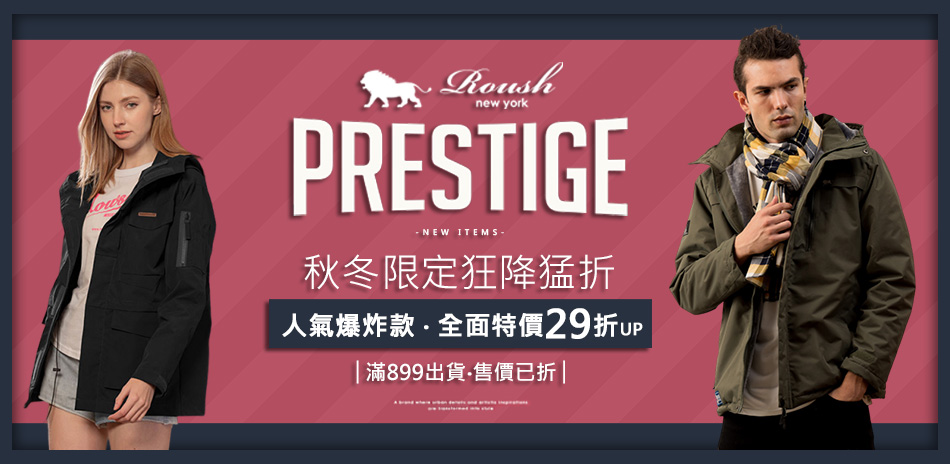 ROUSH 人氣爆炸款‧全面特價29折UP