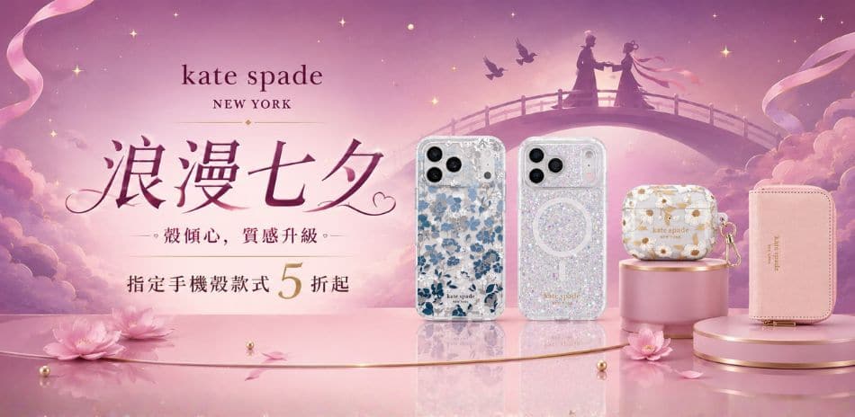 精品iPhone17系列精品手機殼▼下殺7折
