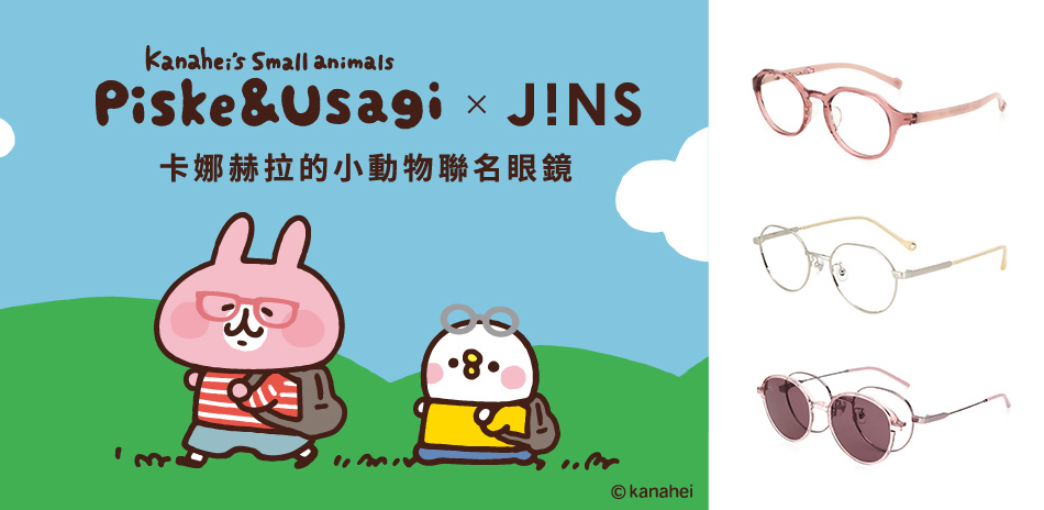 JINS三麗鷗酷洛米、史努比聯名｜全館7折起