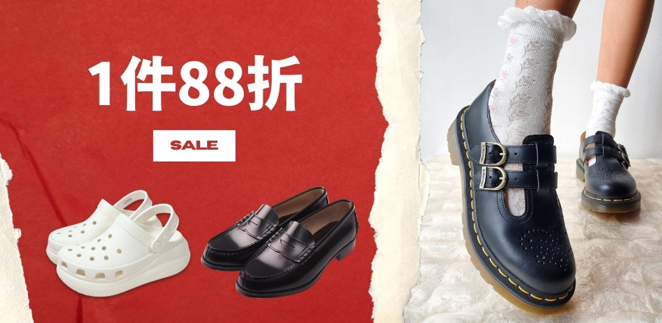 馬汀 勃肯 KEEN休閒大牌結帳再享88折