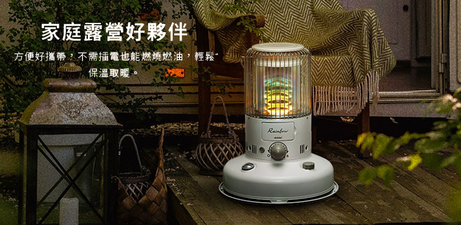露營推薦！煤油爐下殺9折