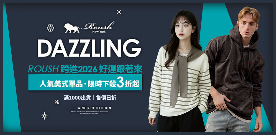 ROUSH 人氣美式單品‧限時下殺3折起