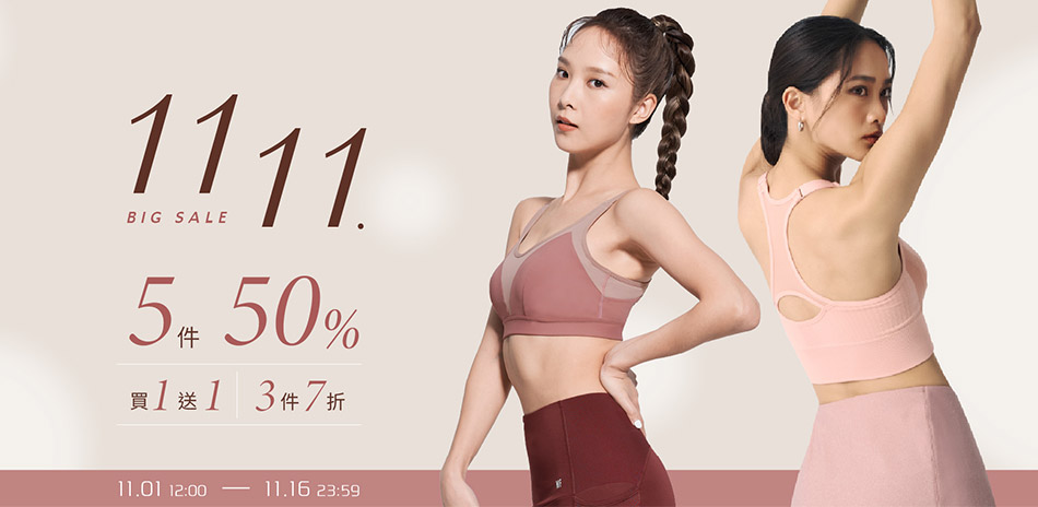 Mollifix雙11限時5折起