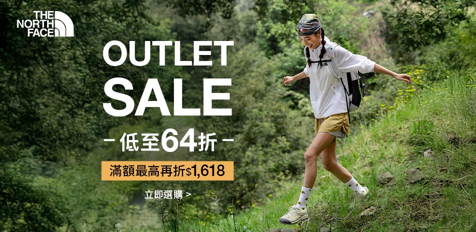TNF 618搶先購64折 領券再折$1618