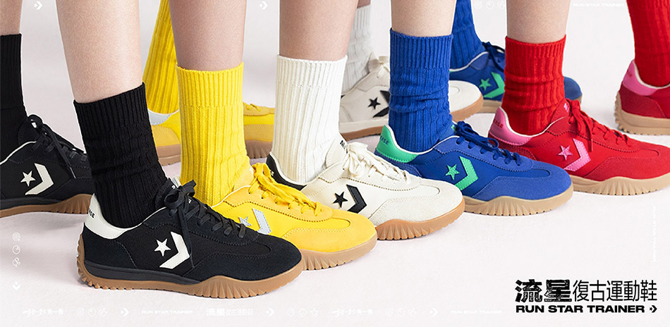 CONVERSE年終出清結帳79折