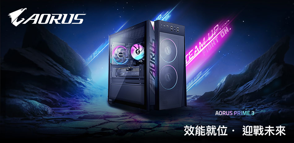 【技嘉AORUS PRIME】★限時下殺