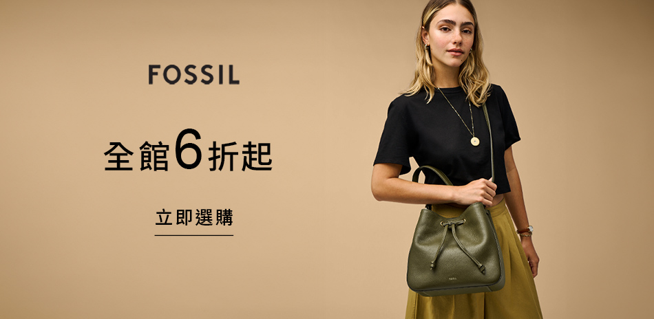 FOSSIL OUTLET 專區6折起