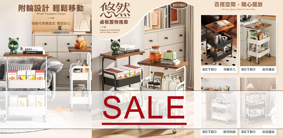 {平均一入294元}雙層置物木桌板推車