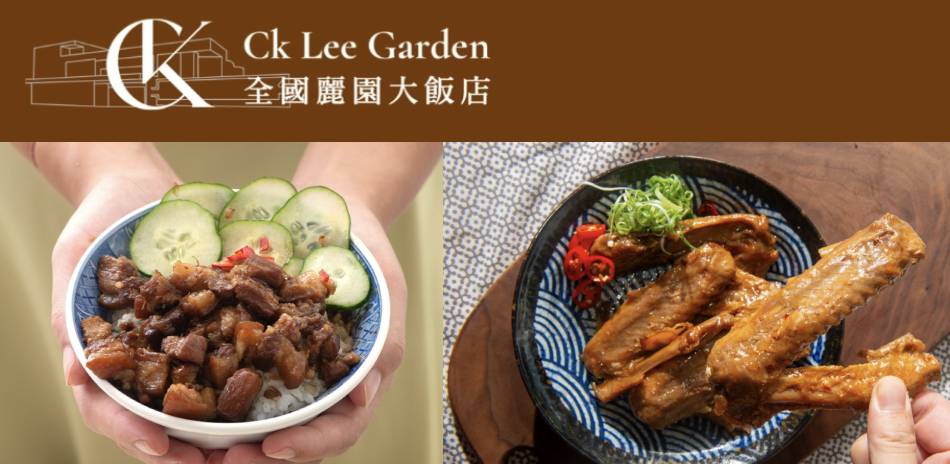 全國麗園大飯店 滿2500出貨 !