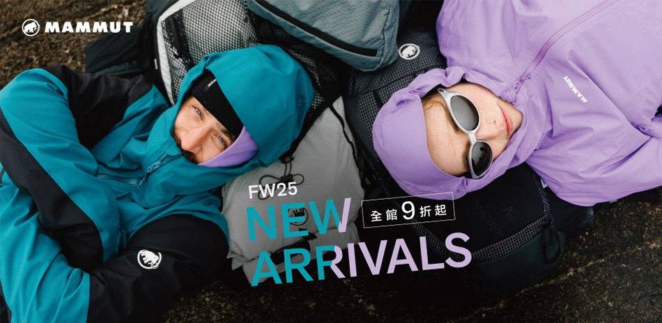 MAMMUT長毛象 感謝季暖心結帳9折