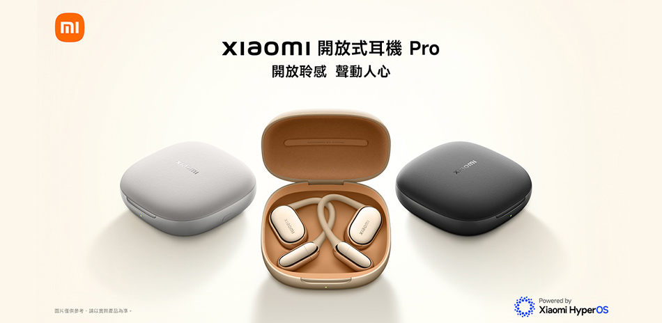 小米耳機 新品上市