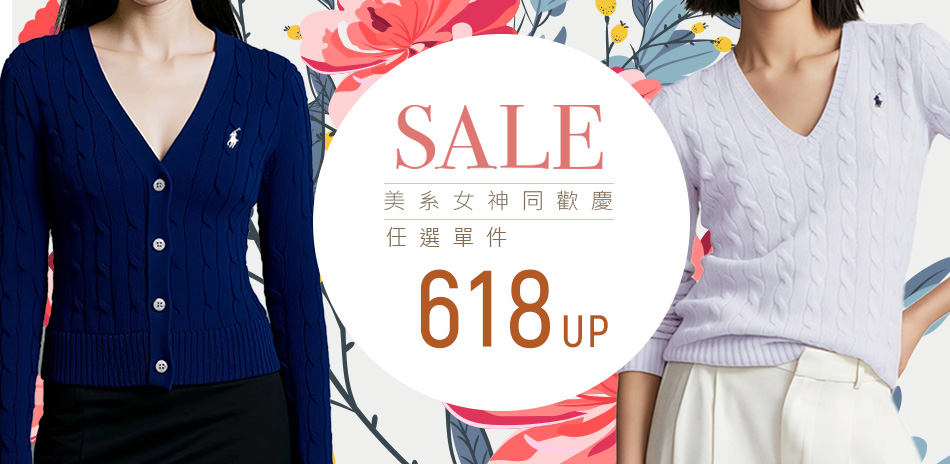 美系女神歡慶 爆殺618起 ! !