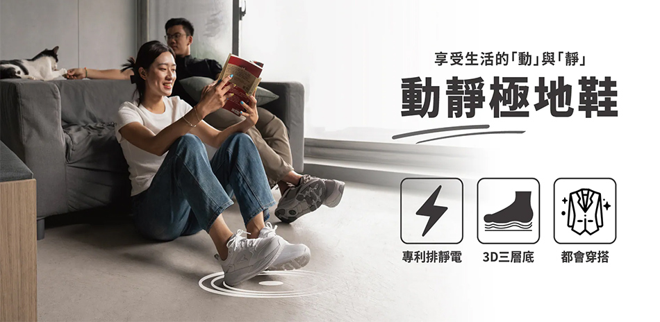 Ustini 健康鞋 走春好鞋限時9折