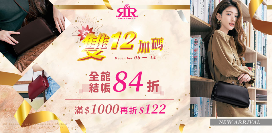 2R手工真皮 ★ 全館84折滿1000再折122
