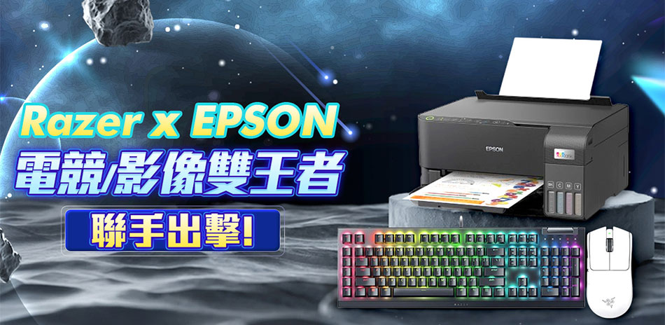 Razer 耳機 最高折350