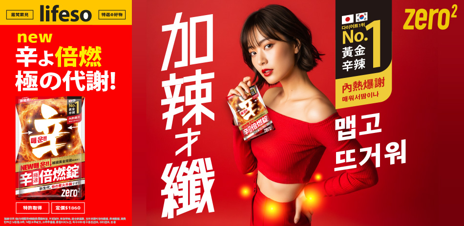 首購獨享！立即下單「現省$200」！