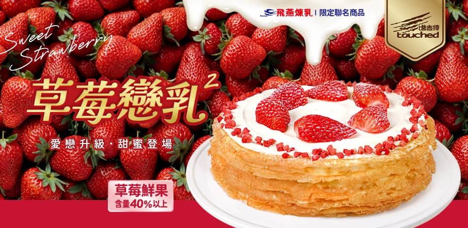 塔吉特 指定品任選滿$1200現折100