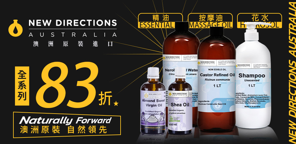 NEW DIRECTIONS 任選一件享83折