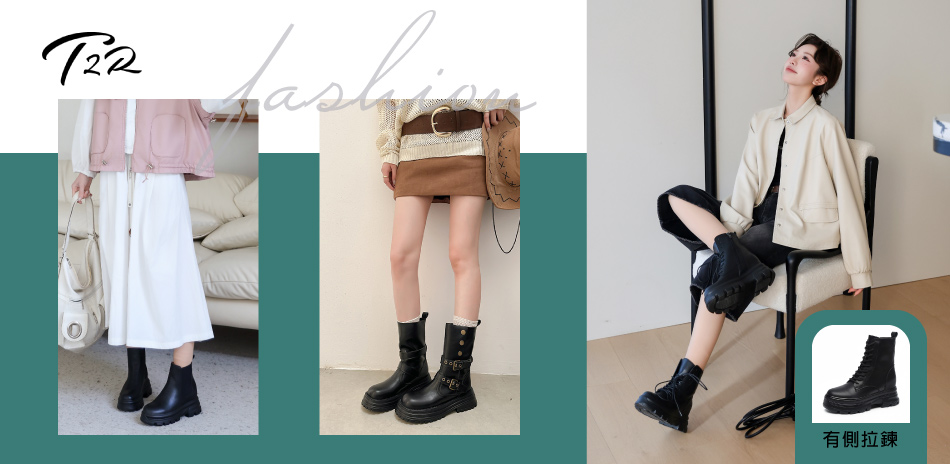 T2R正韓空運77折起，滿2000折220