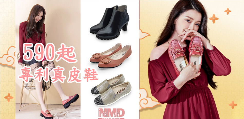 諾曼地Normady 限時出清590起