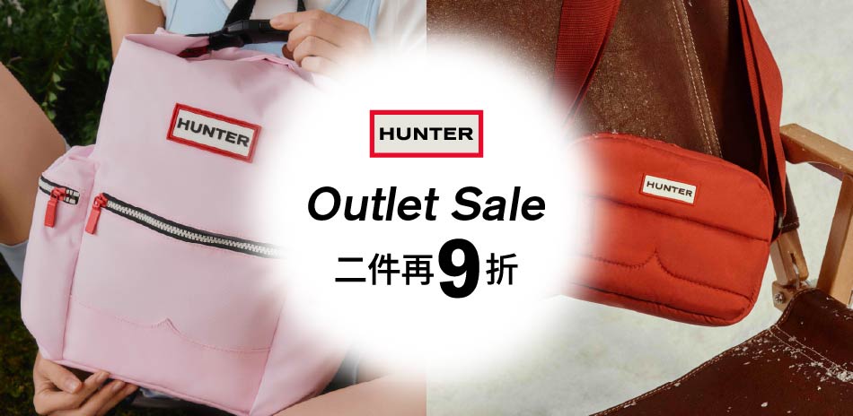 HUNTER OUTLET滿2件再9折