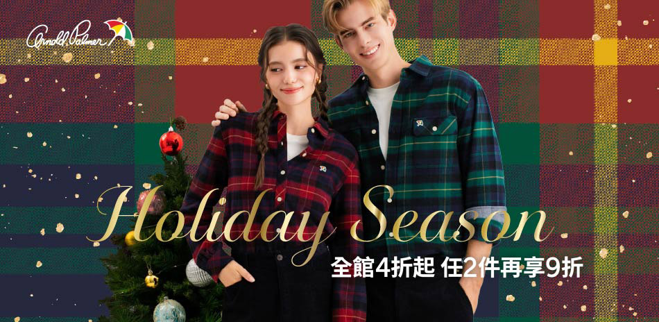 AP雨傘服飾4折起任二件再享9折