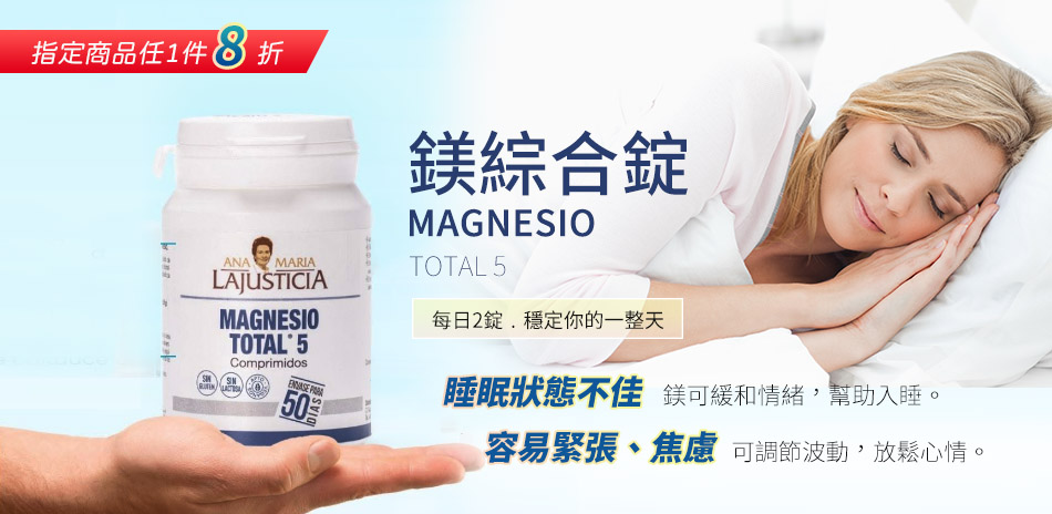 顧可飛指定商品1件8折