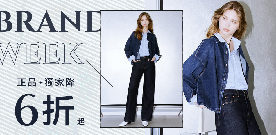 BRAPPERS品牌慶 獨家降正品6折起