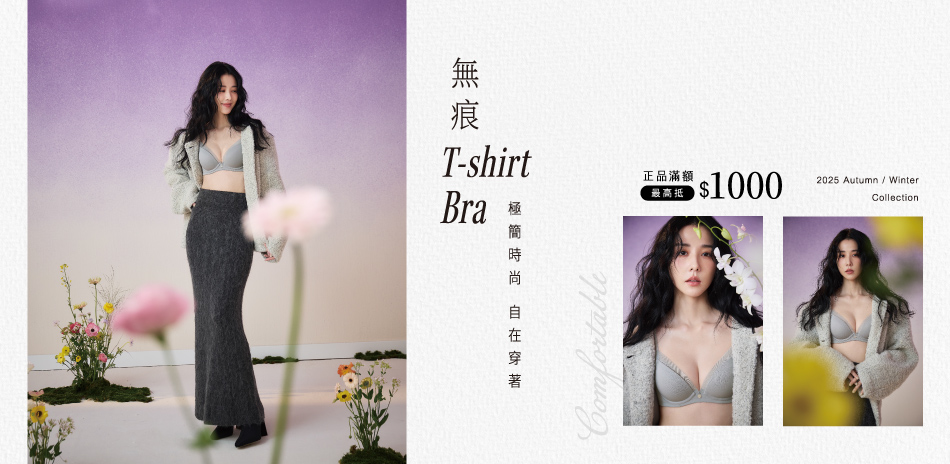 曼黛瑪璉&瑪登瑪朵 正品額最高折抵1,000