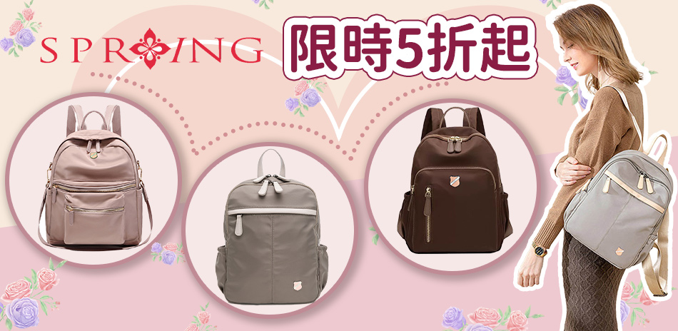 SPRING 全館5折起 滿999再折200