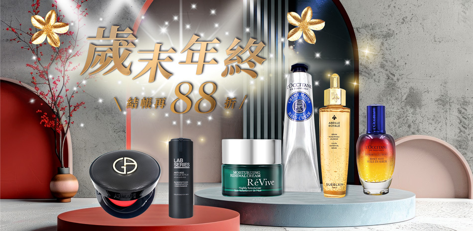 歲末年終★CHANEL,Dior▼結帳88折