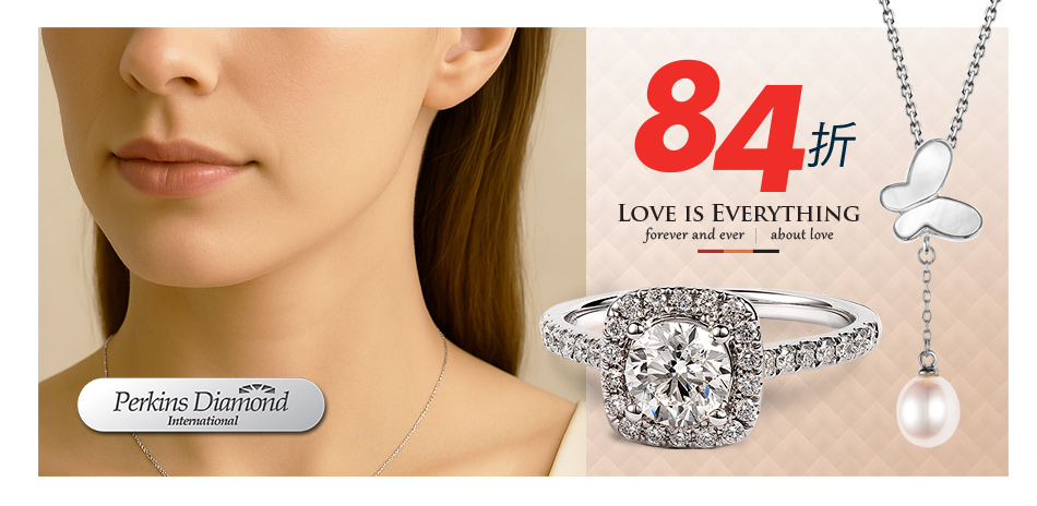 PERKINS 精美鑽飾結帳84折