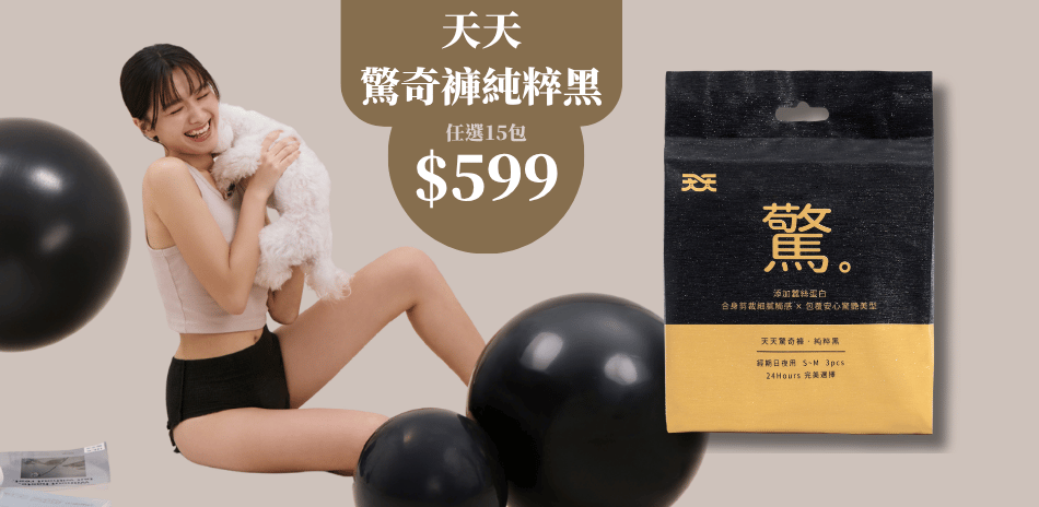 【時時樂限定★】15包 $599