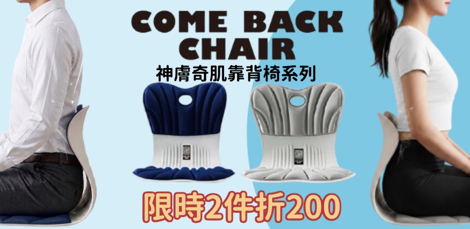 買2件折200元