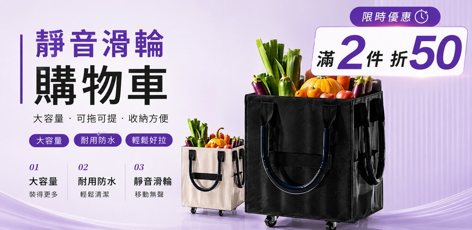 折扣來了