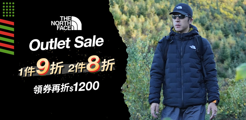 TNF Outlet Sale最高享8折領券再折