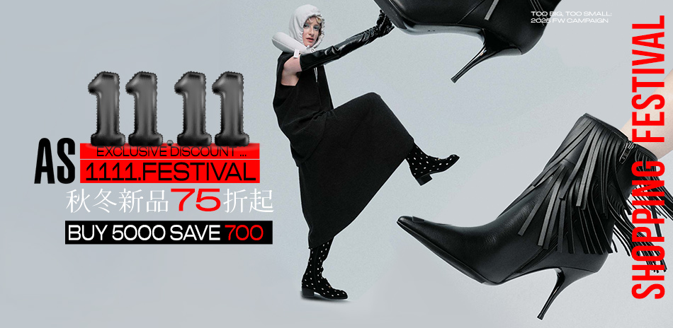 AS集團 秋冬新品75折起 滿5000抵700