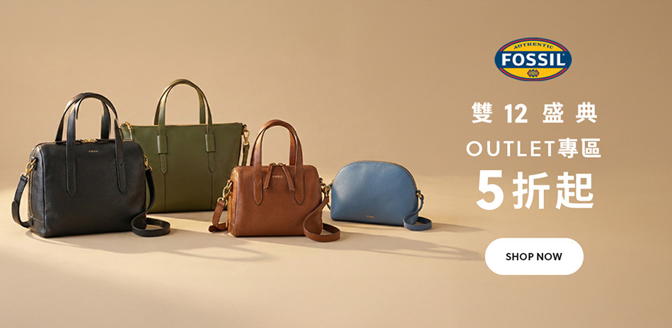 FOSSIL 雙12 5折起